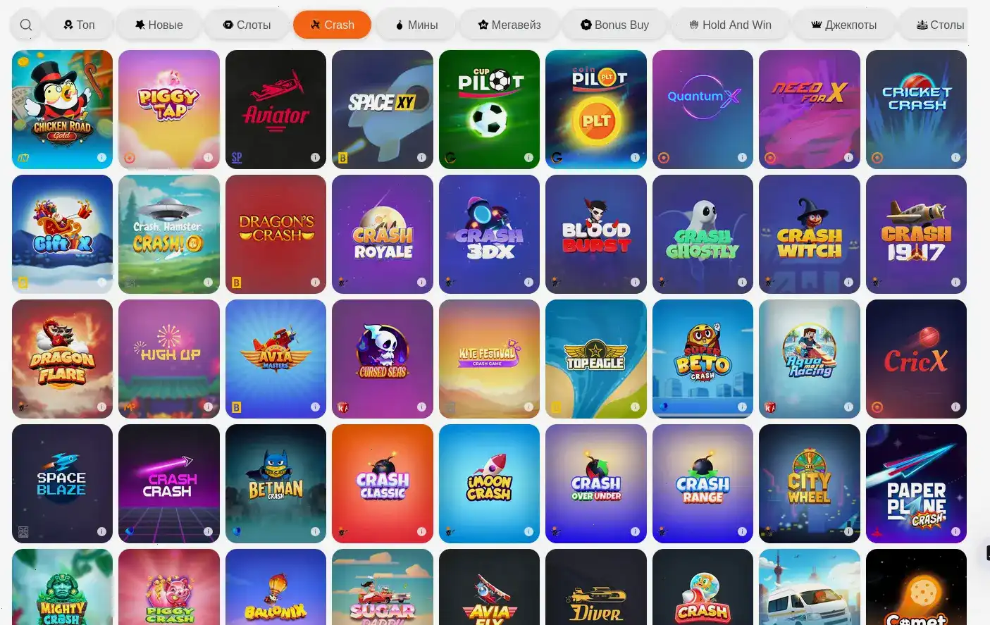 Бонусы и акции в казино Лекс